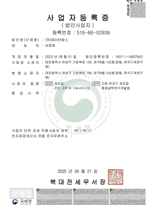 Business Registration Certificate