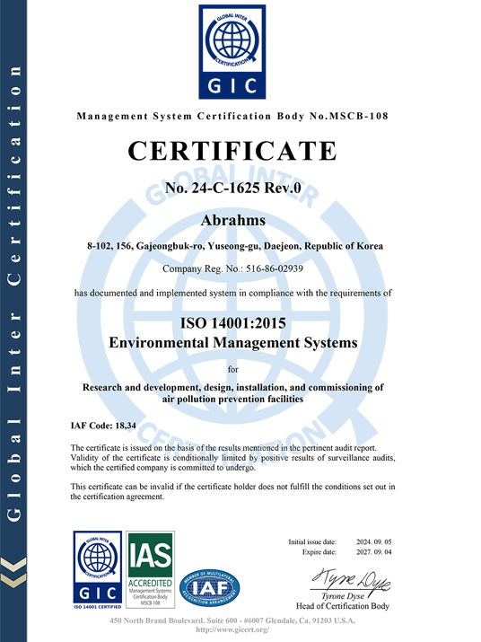 ISO14001